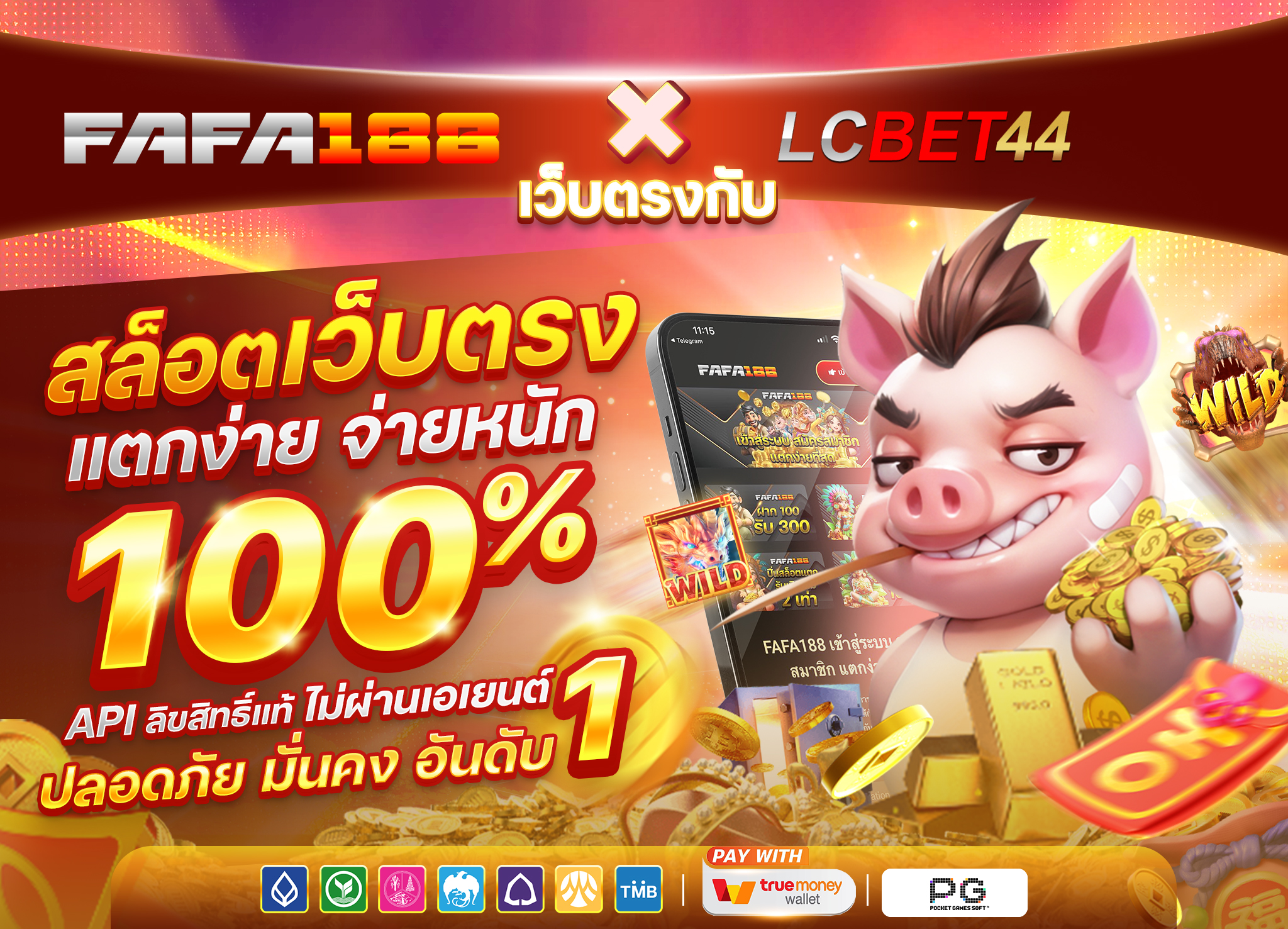 lucabet44